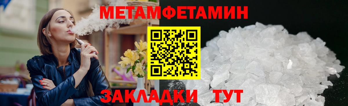 АМФЕТАМИН 97% Нефтекамск