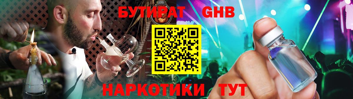 Мефедрон Нефтекамск