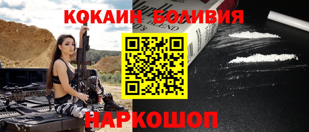 COCAIN Колумбийский Нефтекамск