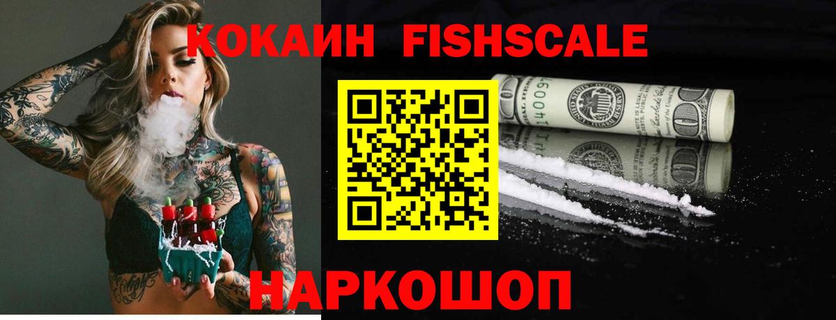 КОКАИН Перу  Кокаин 97%  Вход с VPN  даркнет сайт  Нефтекамск  COCAIN 
