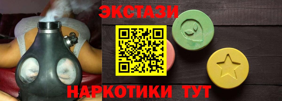 Экстази бентли  Вход с VPN  ЭКСТАЗИ XTC  Нефтекамск 