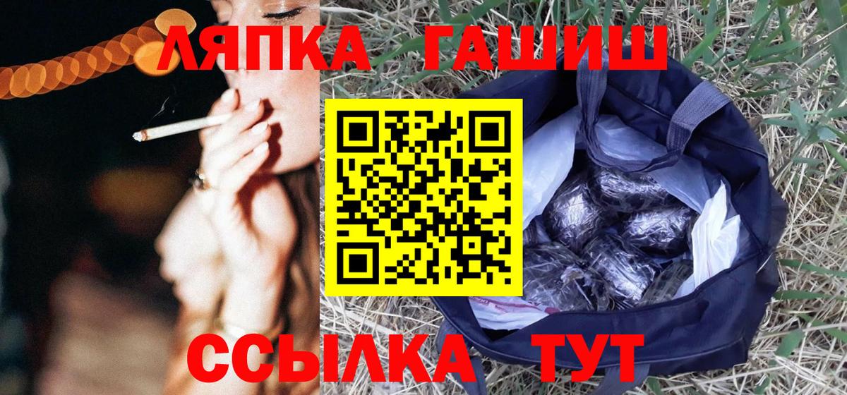 Гашиш hashish Нефтекамск