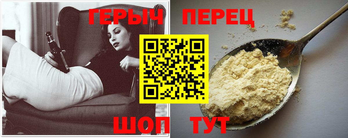 Нефтекамск  ГЕРОИН афганец  ГЕРОИН  Вход с VPN 