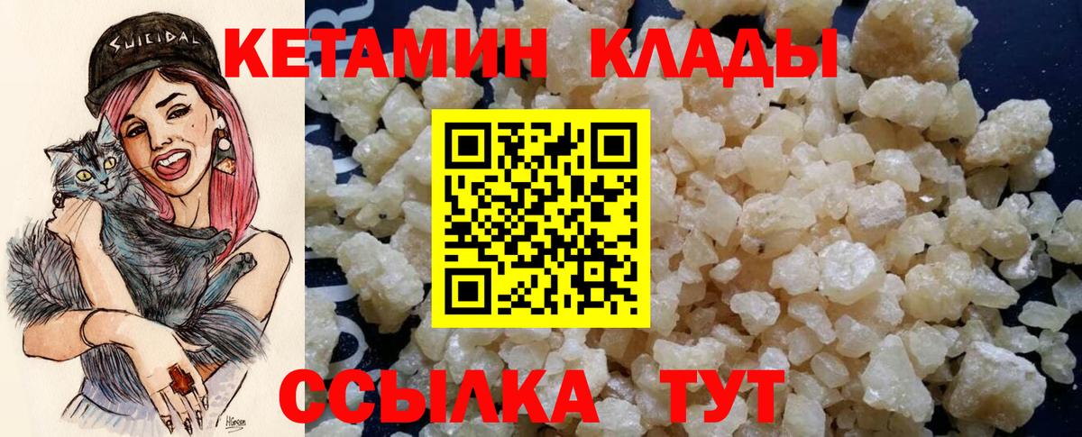 ГАШ  ЭКСТАЗИ  Каннабис  Альфа ПВП СОЛЬ кристаллы  Нефтекамск  Вход с VPN  Мефедрон  