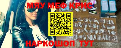 молекула духа Тула
