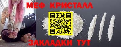 молекула духа Тула