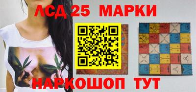 молекула духа Тула