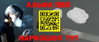 молекула духа Тула