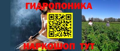 молекула духа Тула