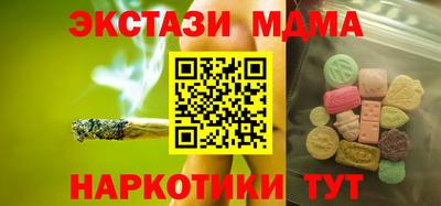 МДМА Туймазы