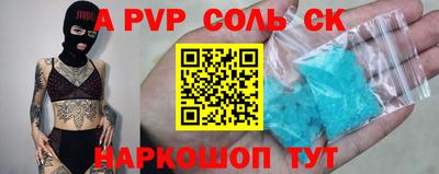 молекула духа Тула