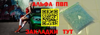 молекула духа Тула