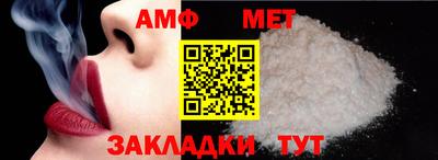 молекула духа Тула