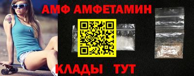 молекула духа Тула