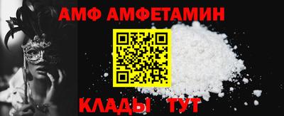 молекула духа Тула
