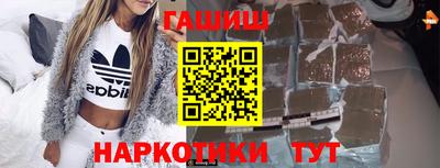 молекула духа Тула
