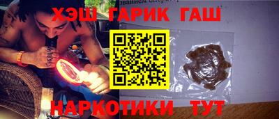 ГАЛЛЮЦИНОГЕННЫЕ ГРИБЫ Тулун