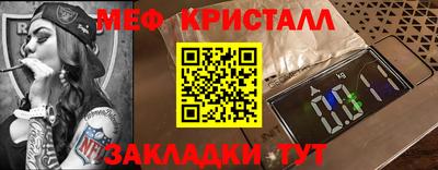 МДМА Туймазы