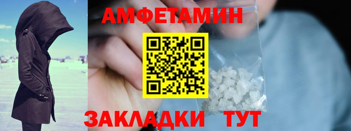 Метамфетамин Декстрометамфетамин 99.9% Нефтекамск
